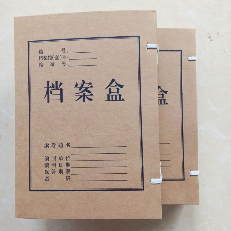 進(jìn)口?？垯n案盒