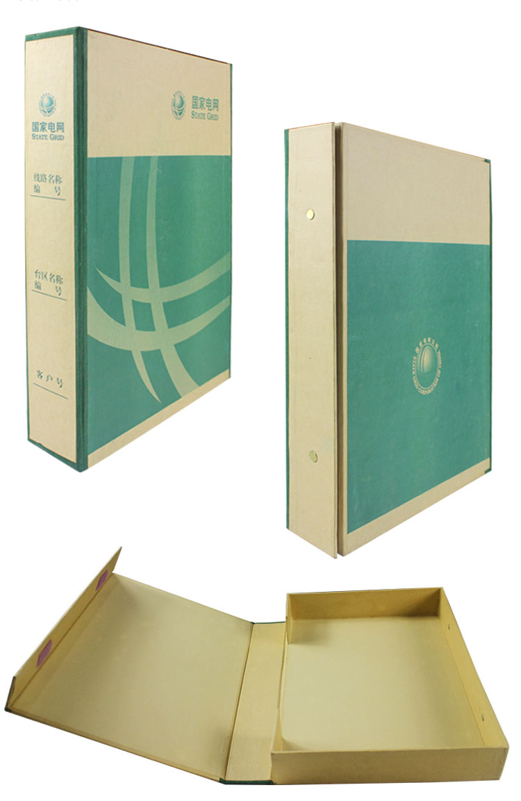 國(guó)家電網(wǎng)牛皮紙檔案盒