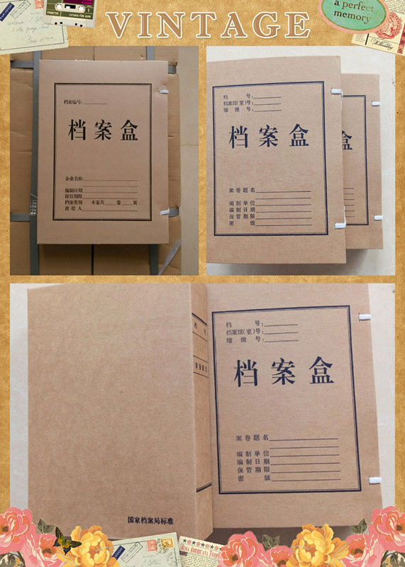 什么是無酸紙，為什么要用無酸紙做檔案盒？