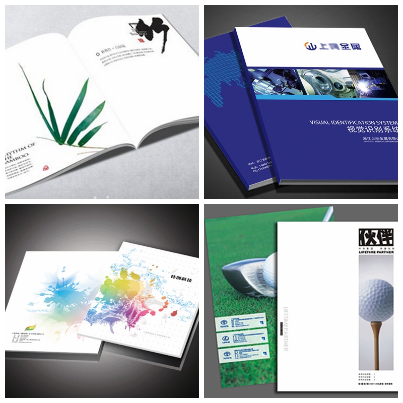 企業(yè)畫冊(cè)印刷價(jià)格
