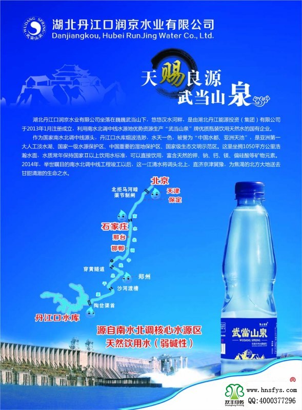 雙豐彩?。簝蓚€要點三個規(guī)則讓你的彩頁會說話