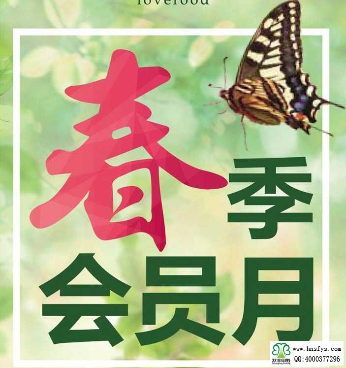 宣傳彩頁(yè)有什么作用，印刷宣傳彩頁(yè)有什么好處？