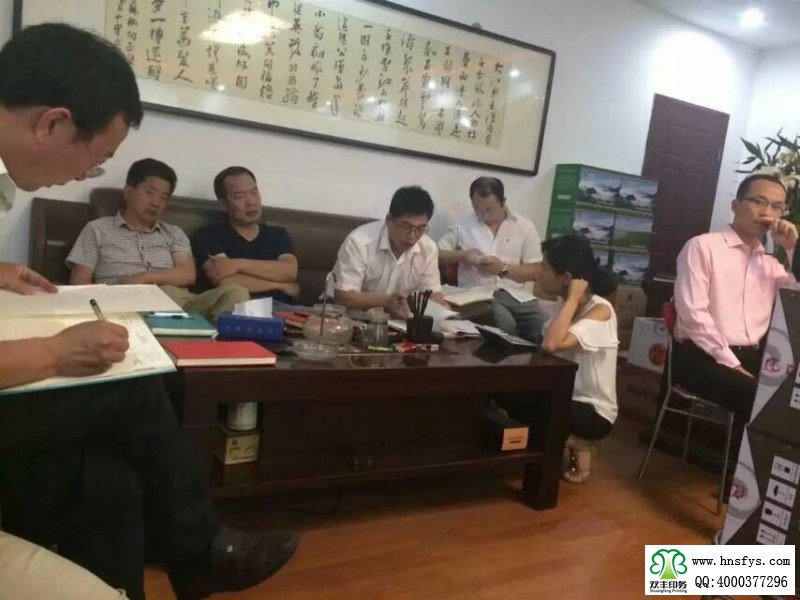 績效落地會議準(zhǔn)時召開,大家積極發(fā)言