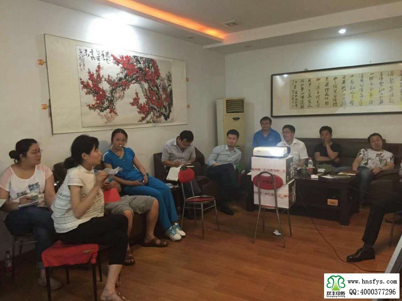 績效落地會議準(zhǔn)時召開,大家積極發(fā)言