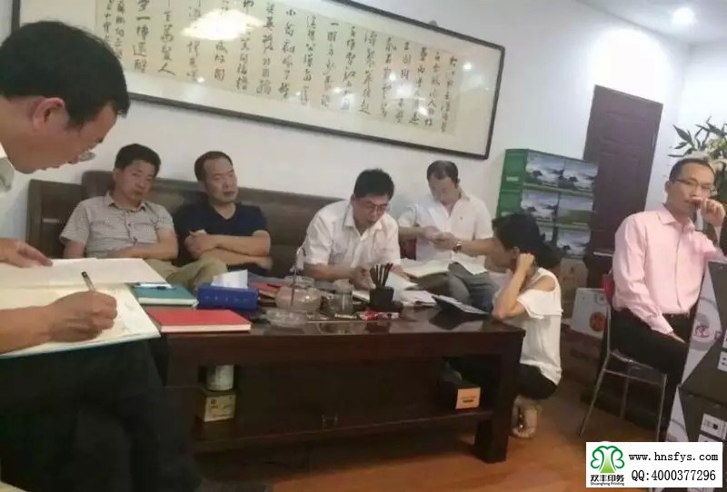 雙豐印務(wù)推行為期四個(gè)多月的《績(jī)效激勵(lì)3.0》咨詢輔導(dǎo)！