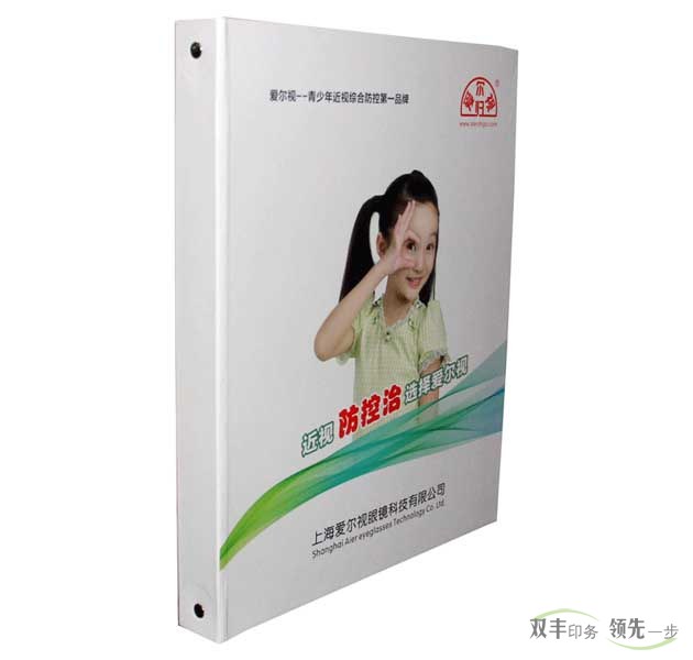 防近視精裝畫冊印刷