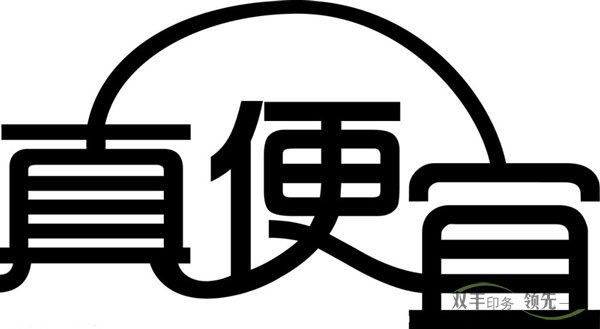 南陽的印刷廠哪家最便宜？