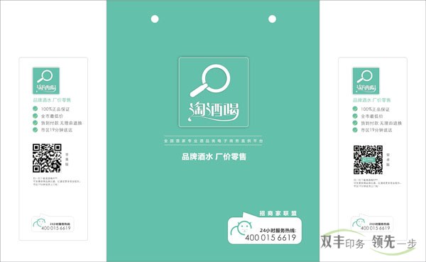 找專業(yè)的畫冊(cè)印刷廠家，雙豐印務(wù)最可信