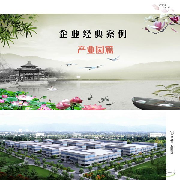企業(yè)宣傳畫(huà)冊(cè)印刷