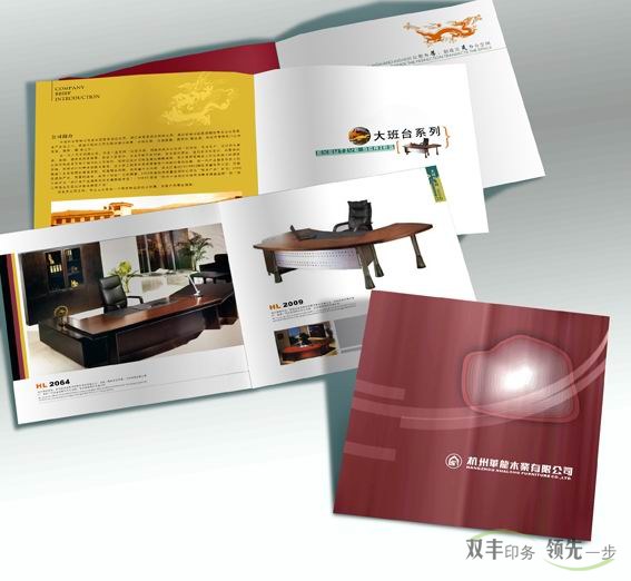 企業(yè)畫冊印刷常用紙張，開數(shù)和裝訂方式。