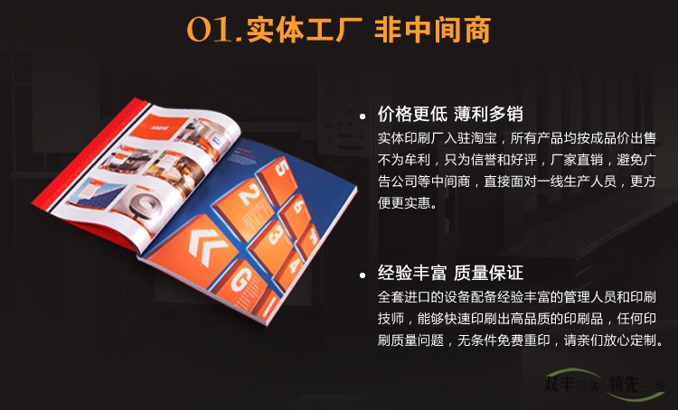 實(shí)體工廠，非中間商，價(jià)格更低，玻璃多小，所有產(chǎn)品均按成品價(jià)出售，不為牟利，只  為信譽(yù)和好評(píng)，廠家直銷，避免廣告公司等中間商，直接面對(duì)一線生產(chǎn)人員，更方便更  實(shí)惠。