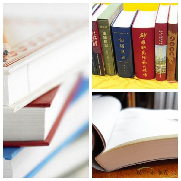 出版書刊印刷紙張如何選擇？