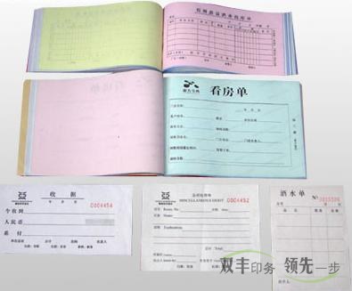 河南印刷廠的常用紙張都有哪幾種？