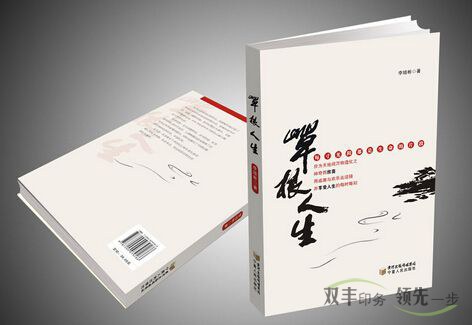 企業(yè)畫冊印刷無線膠訂好不好？