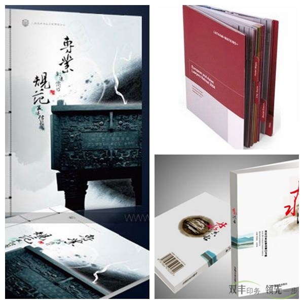 宣傳畫(huà)冊(cè)印刷中常見(jiàn)的問(wèn)題有那些？