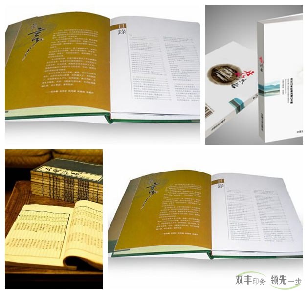 企業(yè)宣傳畫冊(cè)是企業(yè)公關(guān)交往中的廣告媒體