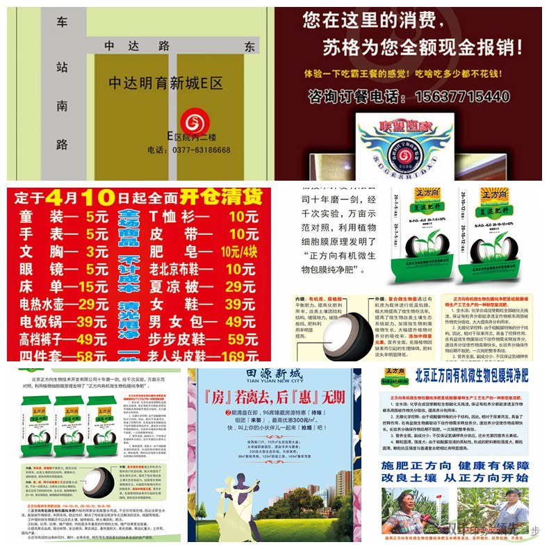 常見的特種紙都有那些？具體有什么特性？