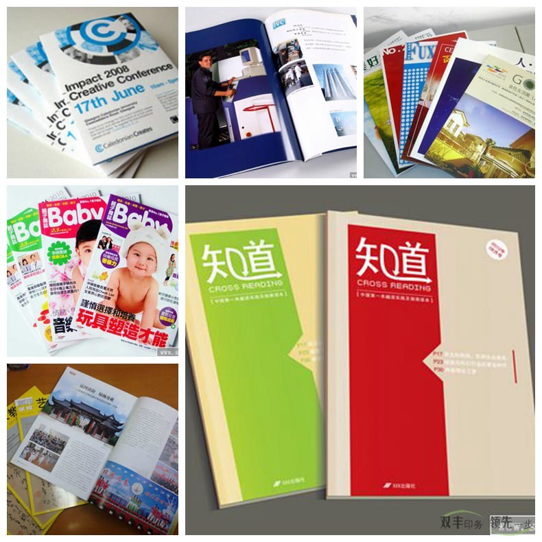 彩色印刷技術主要分為那三類？