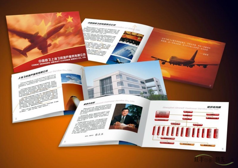河南印刷廠,企業(yè)畫冊(cè)印刷價(jià)格不是唯一標(biāo)準(zhǔn)