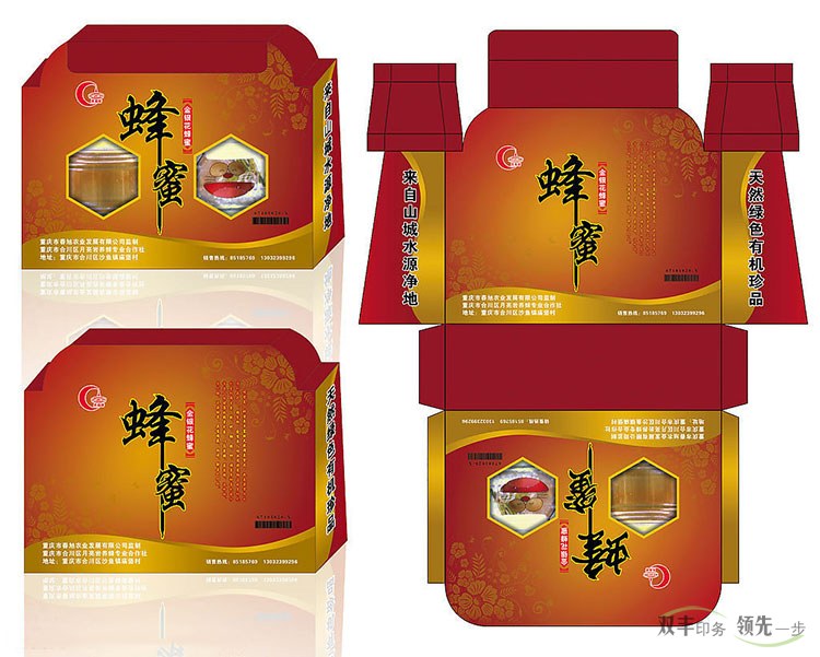 河南印刷廠常見(jiàn)的包裝印刷方式