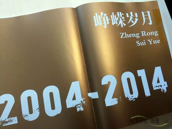 一樣的設(shè)計不一樣的效果，南陽印刷廠品牌設(shè)計