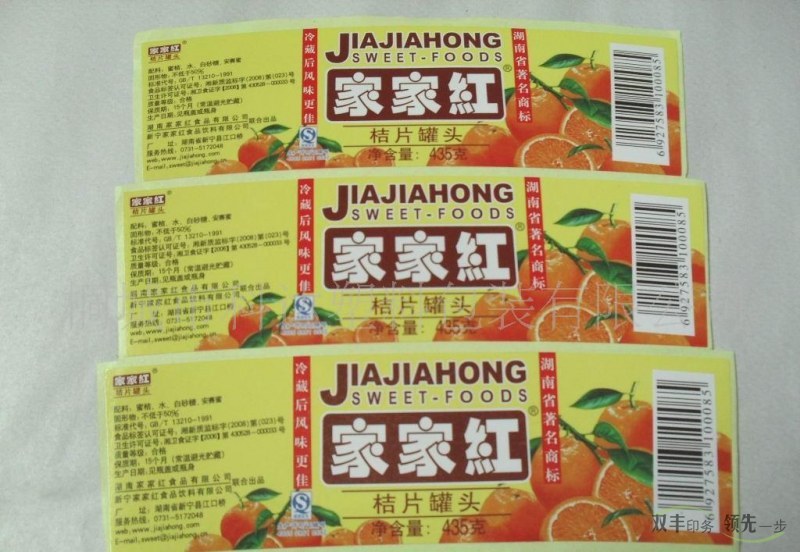 常見的不干膠都有什么材質(zhì)？都用到那些方面？