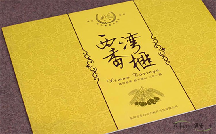 常見的兩種燙金工藝有什么不同？