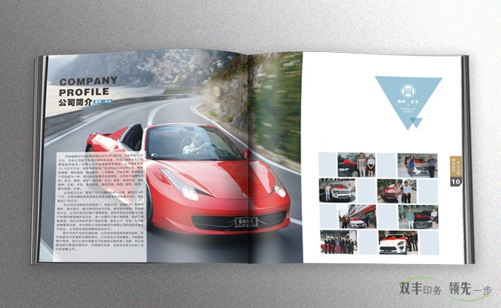企業(yè)畫冊印刷為什么都用銅版紙？