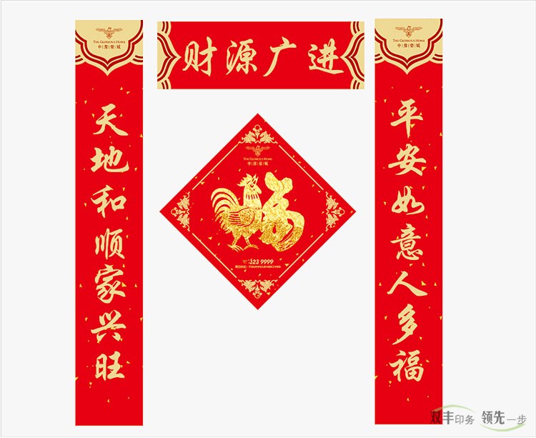 春聯(lián)是金字好還是黑墨字好？為何大部分民眾喜歡印刷對(duì)聯(lián)，不喜歡手寫對(duì)聯(lián)？