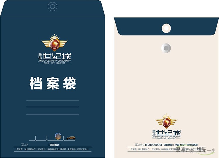 檔案袋設計的常規(guī)尺寸和檔案袋印刷常用紙張？