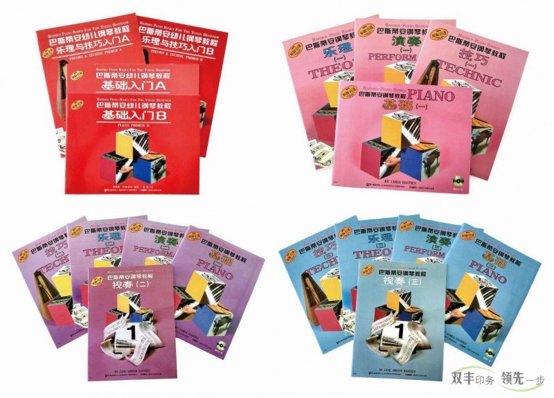教育培訓(xùn)手冊(cè)印刷廠家，河南印刷廠雙豐印務(wù)最專業(yè)。