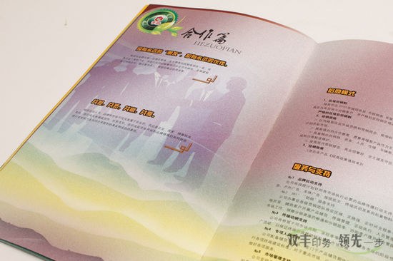 河南印刷廠高檔畫冊印刷內(nèi)頁用多厚的紙張?