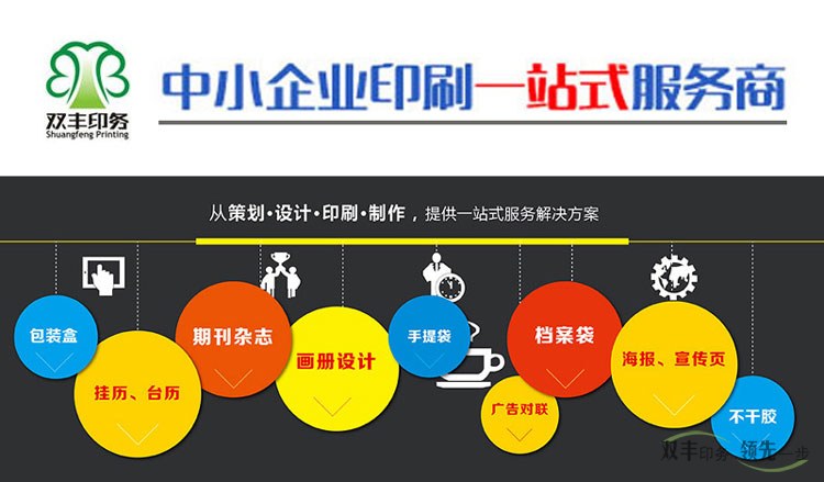 畫冊(cè)印刷用紙的生產(chǎn)過(guò)程是這樣的