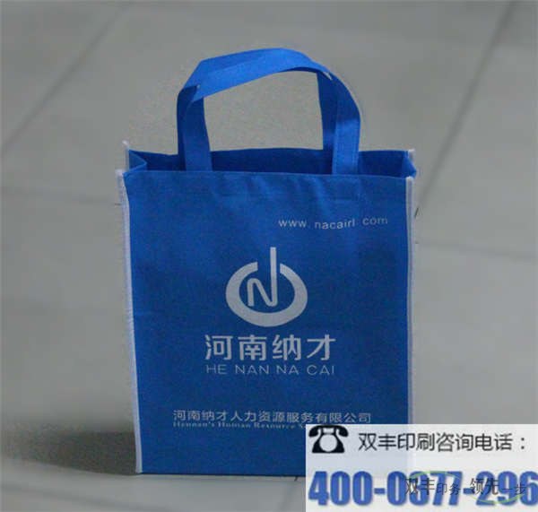 怎么讓無紡布手提袋具有更強(qiáng)的視覺?