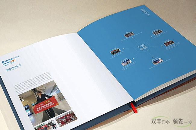 一個(gè)注重營(yíng)銷的公司的企業(yè)畫(huà)冊(cè)應(yīng)該如何設(shè)計(jì)
