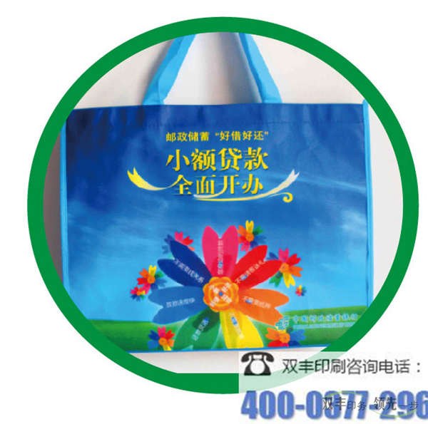 定做無(wú)紡布手提袋怎么找到更好的廠(chǎng)家