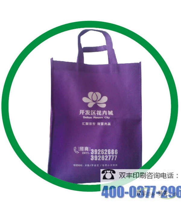 定做無(wú)紡布手提袋怎么找到更好的廠(chǎng)家