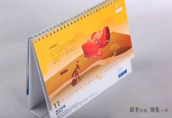 南陽臺歷掛歷印刷廠哪家好？