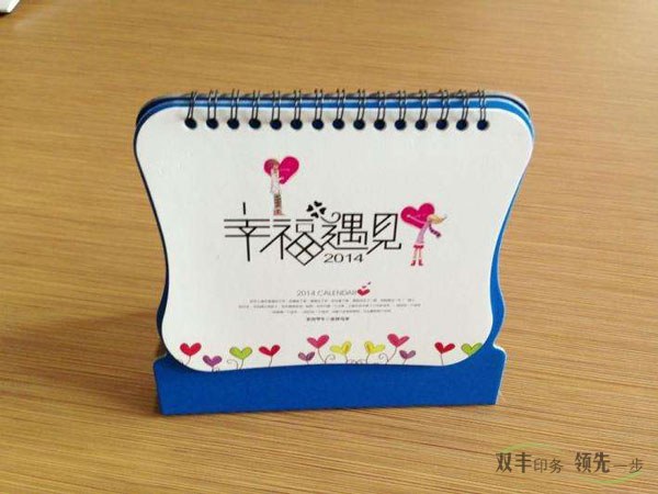 南陽臺歷掛歷印刷廠哪家好？