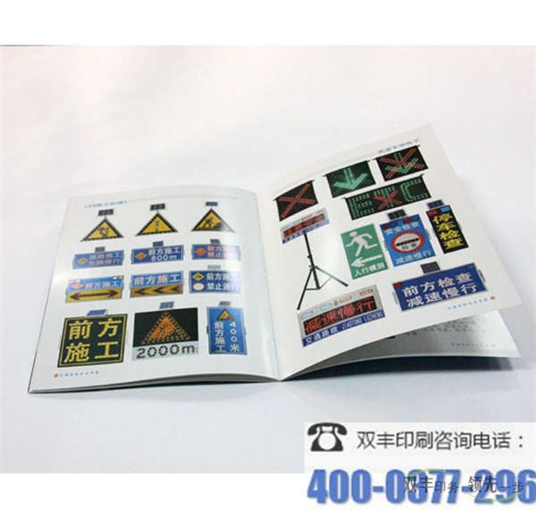 書(shū)刊雜志印刷前期如何做好?