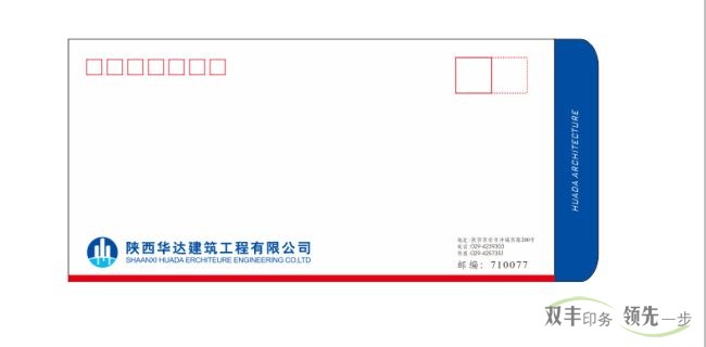 標(biāo)準(zhǔn)信封印刷和設(shè)計又有哪些注意事項呢？