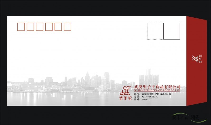 高檔信封印刷一般都用什么紙張？
