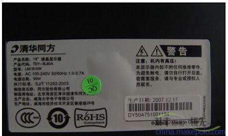 一個(gè)好的產(chǎn)品標(biāo)簽印刷必須注意那些方面？