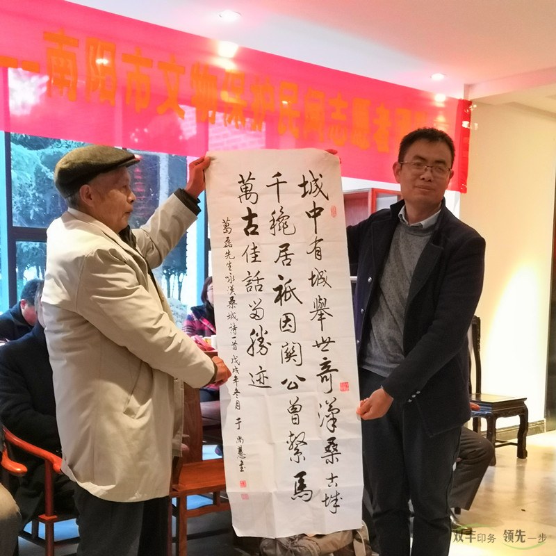 南陽(yáng)三國(guó)文化暨南陽(yáng)三國(guó)遺跡尋訪活動(dòng)座談會(huì)