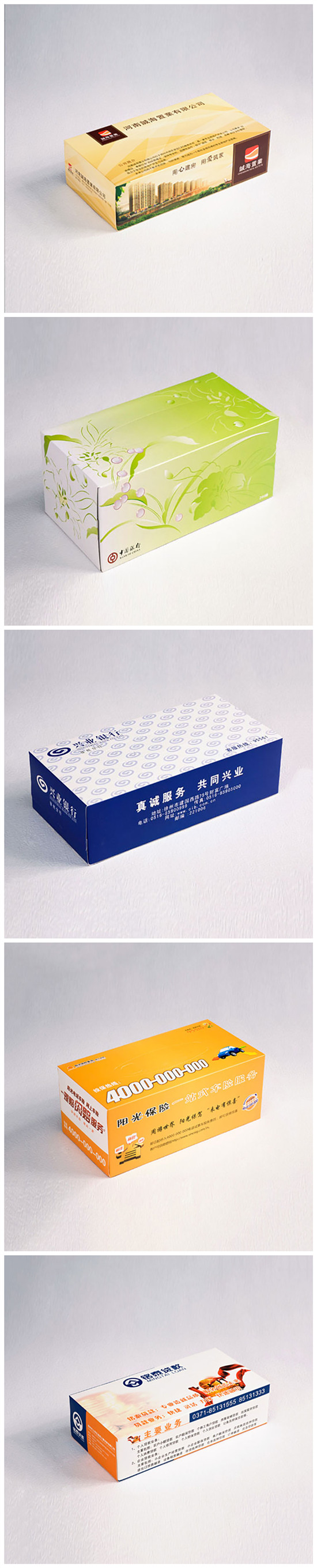 廣告紙抽盒在商家促銷(xiāo)中的作用